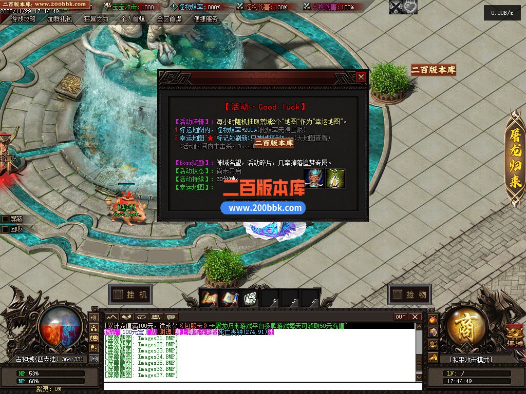 03月道藏剧情探索神器单职业传奇版本库-多大陆-单机传奇-翎风引擎 - 翎风