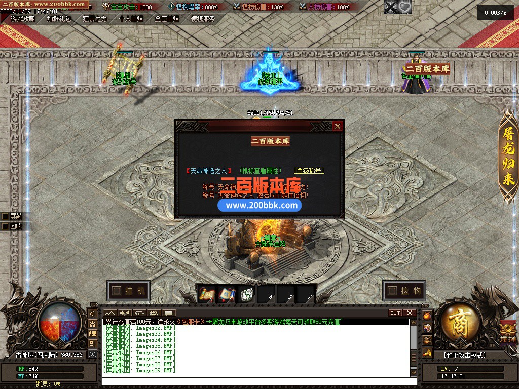 03月道藏剧情探索神器单职业传奇版本库-多大陆-单机传奇-翎风引擎 - 翎风
