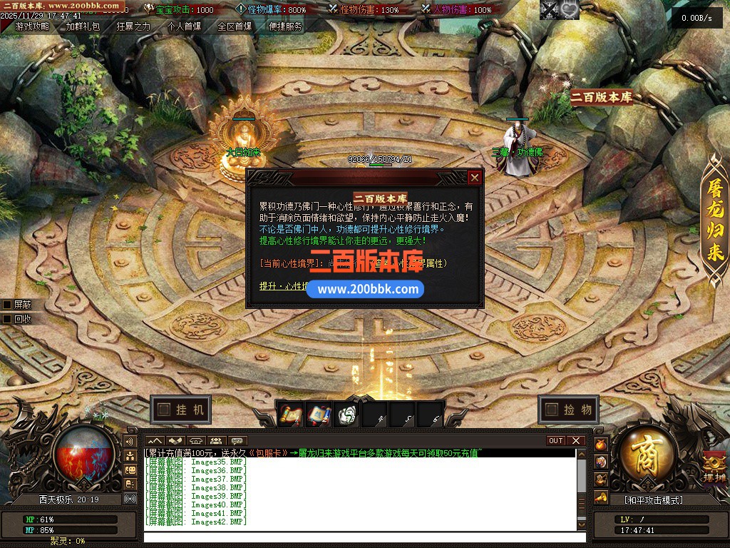 03月道藏剧情探索神器单职业传奇版本库-多大陆-单机传奇-翎风引擎 - 翎风