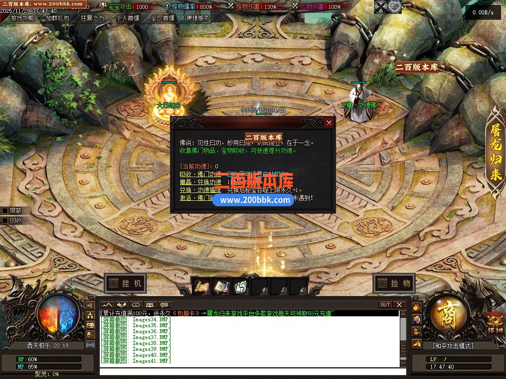 03月道藏剧情探索神器单职业传奇版本库-多大陆-单机传奇-翎风引擎 - 翎风