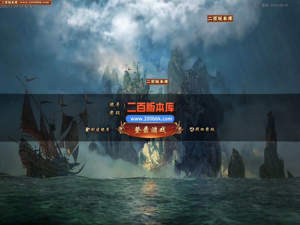 03月魔兽世界传奇版本库-多大陆-单机传奇-翎风引擎 - 翎风