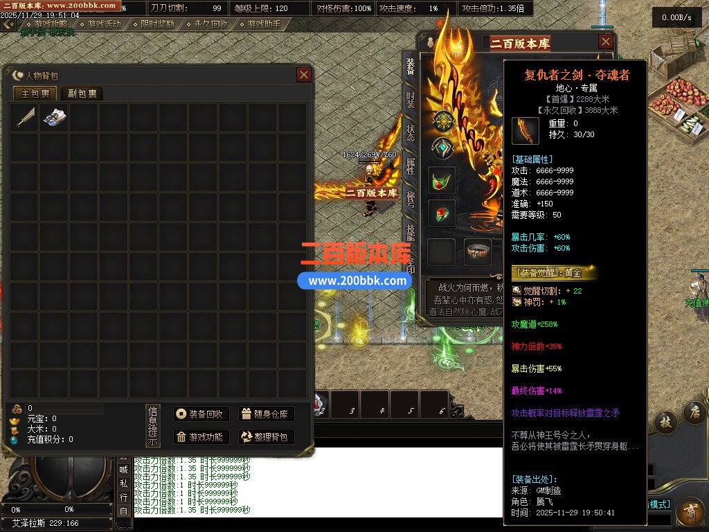 03月魔兽世界传奇版本库-多大陆-单机传奇-翎风引擎 - 翎风