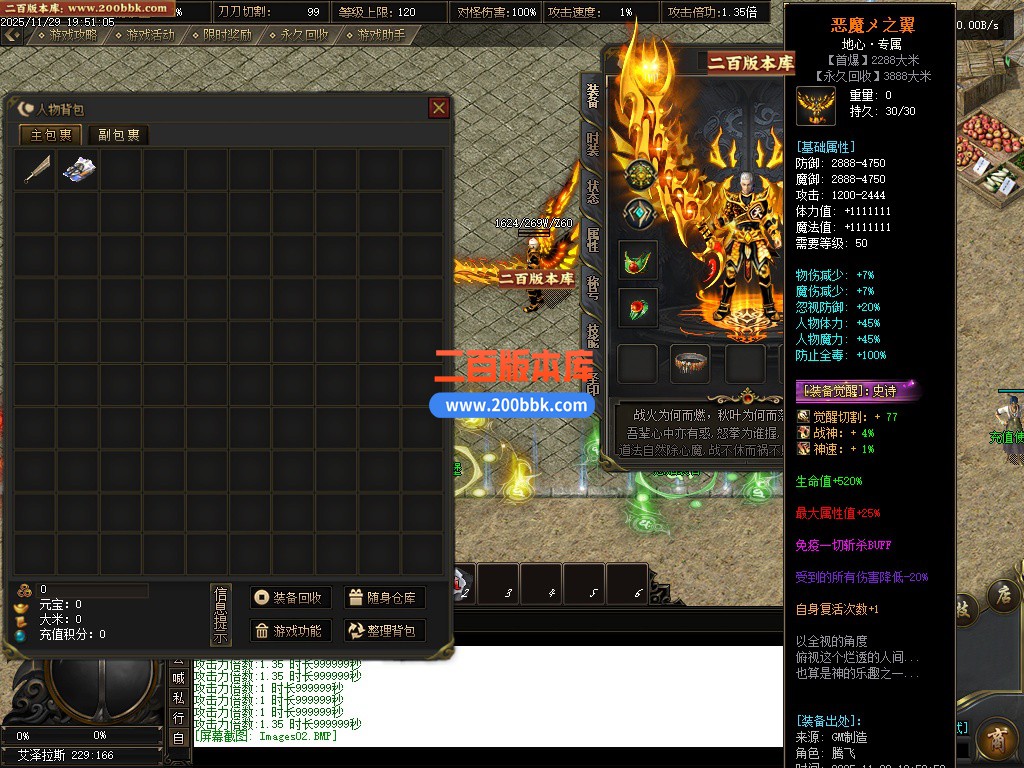 03月魔兽世界传奇版本库-多大陆-单机传奇-翎风引擎 - 翎风