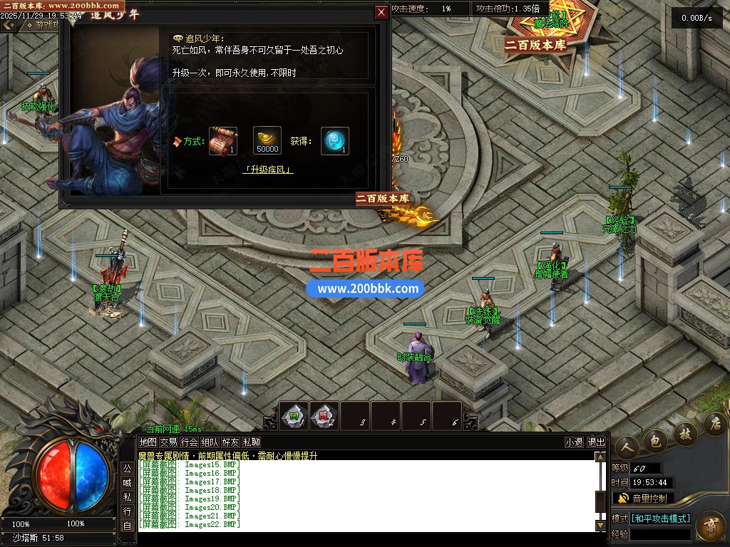 03月魔兽世界传奇版本库-多大陆-单机传奇-翎风引擎 - 翎风