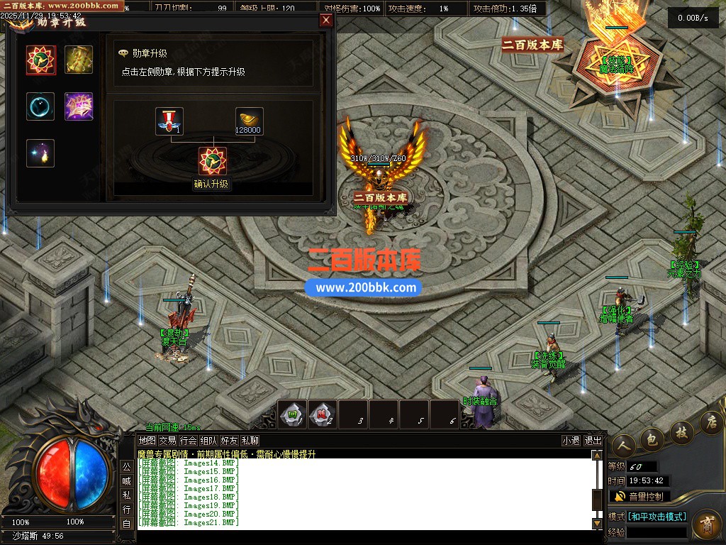 03月魔兽世界传奇版本库-多大陆-单机传奇-翎风引擎 - 翎风