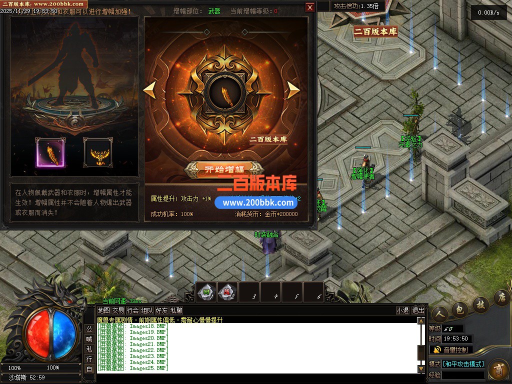 03月魔兽世界传奇版本库-多大陆-单机传奇-翎风引擎 - 翎风