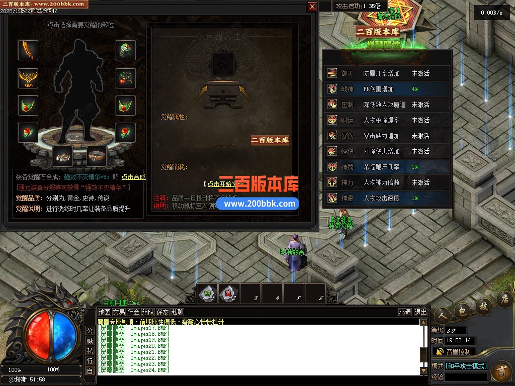 03月魔兽世界传奇版本库-多大陆-单机传奇-翎风引擎 - 翎风