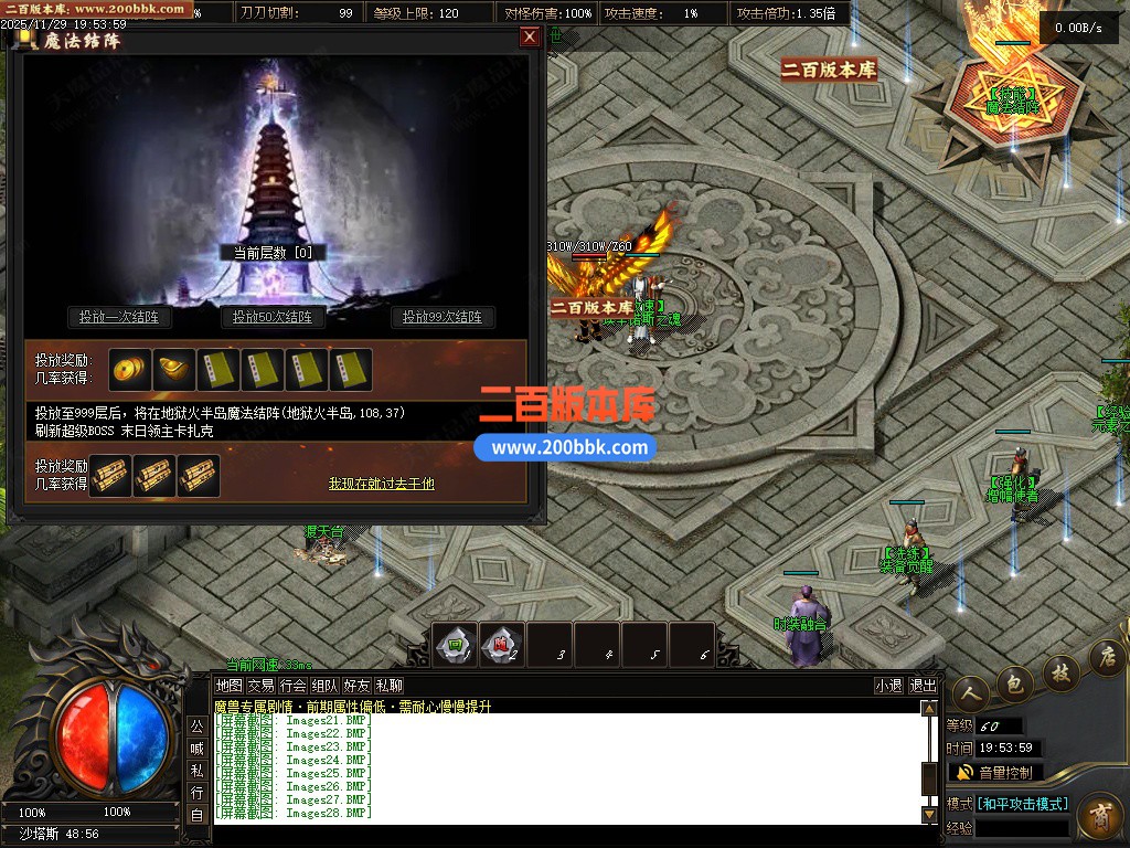 03月魔兽世界传奇版本库-多大陆-单机传奇-翎风引擎 - 翎风