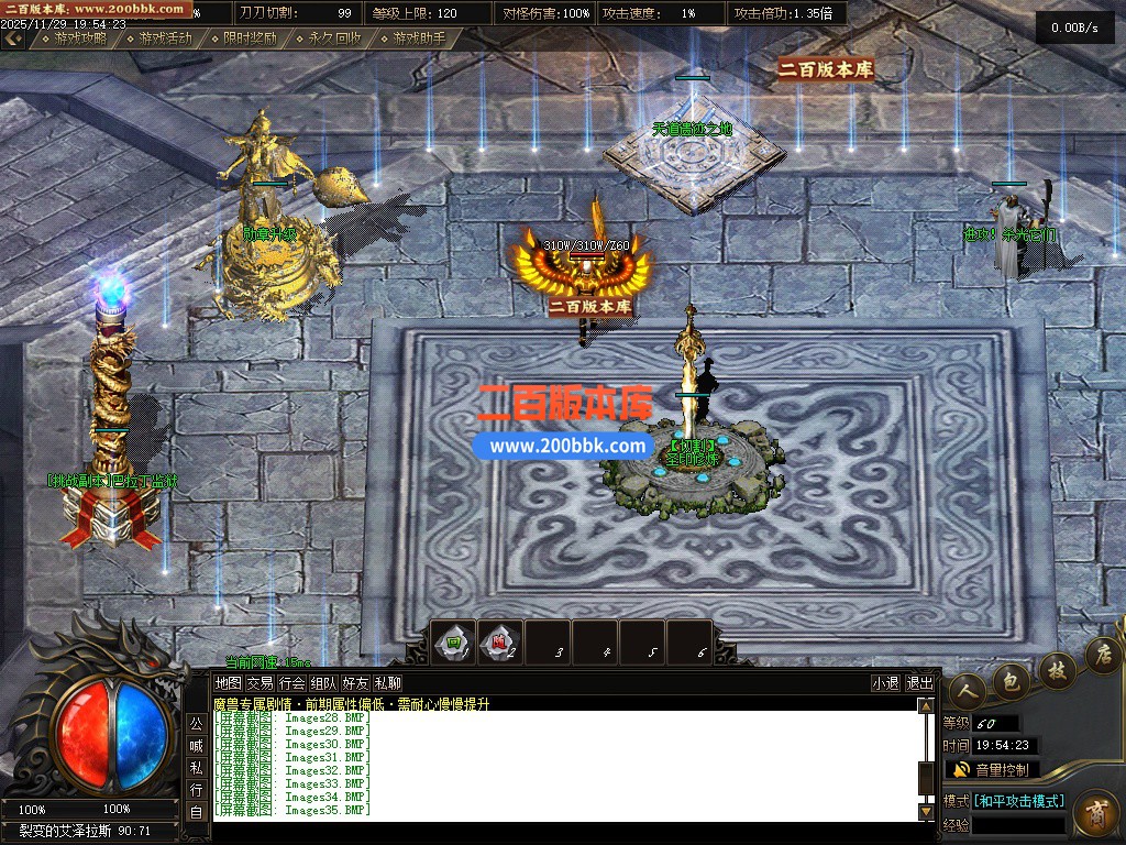 03月魔兽世界传奇版本库-多大陆-单机传奇-翎风引擎 - 翎风