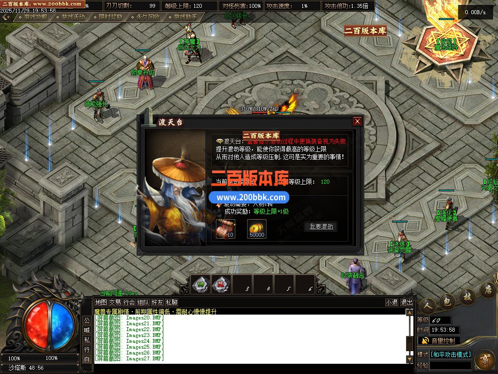 03月魔兽世界传奇版本库-多大陆-单机传奇-翎风引擎 - 翎风