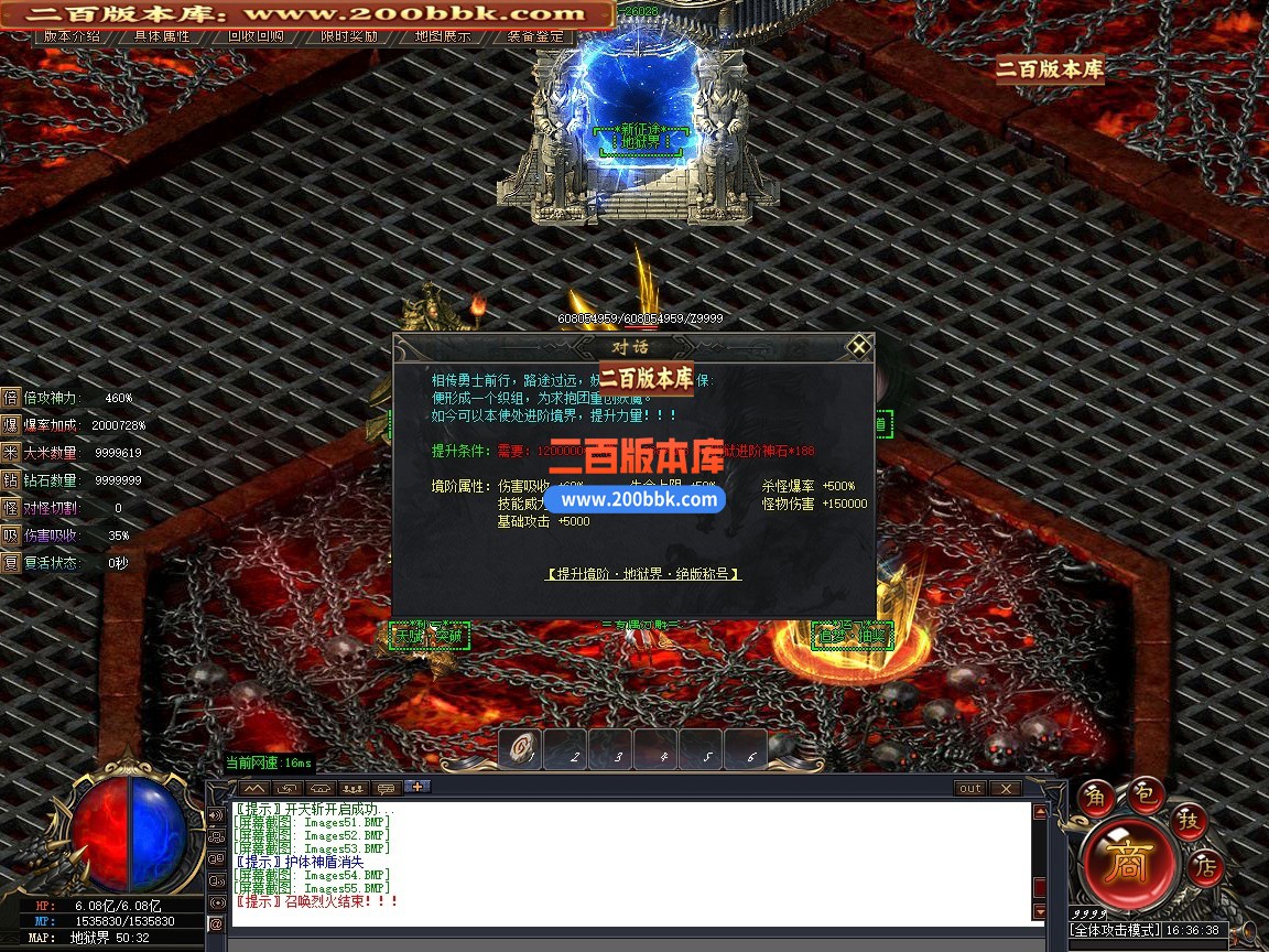 03月斩天下微变专属神器攻速单职业传奇客户端-五大陆-单机传奇-GOM引擎 - GOM