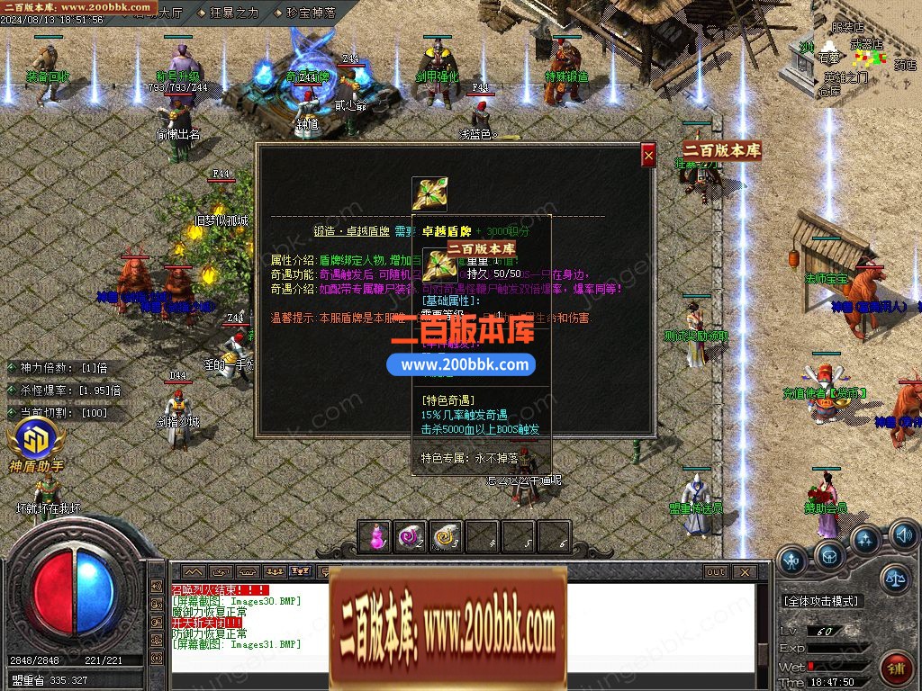 03月1.76天罡传说复古小极品三职业传奇版本库-单机传奇-GOM引擎 - GOM