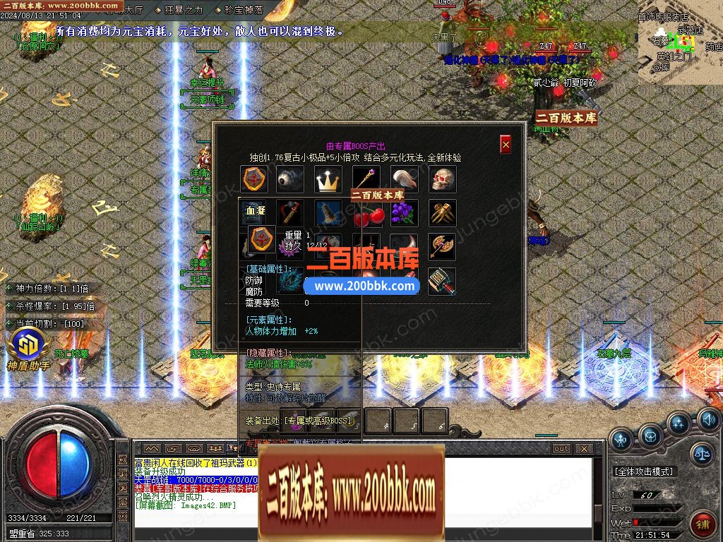 03月1.76天罡传说复古小极品三职业传奇版本库-单机传奇-GOM引擎 - GOM
