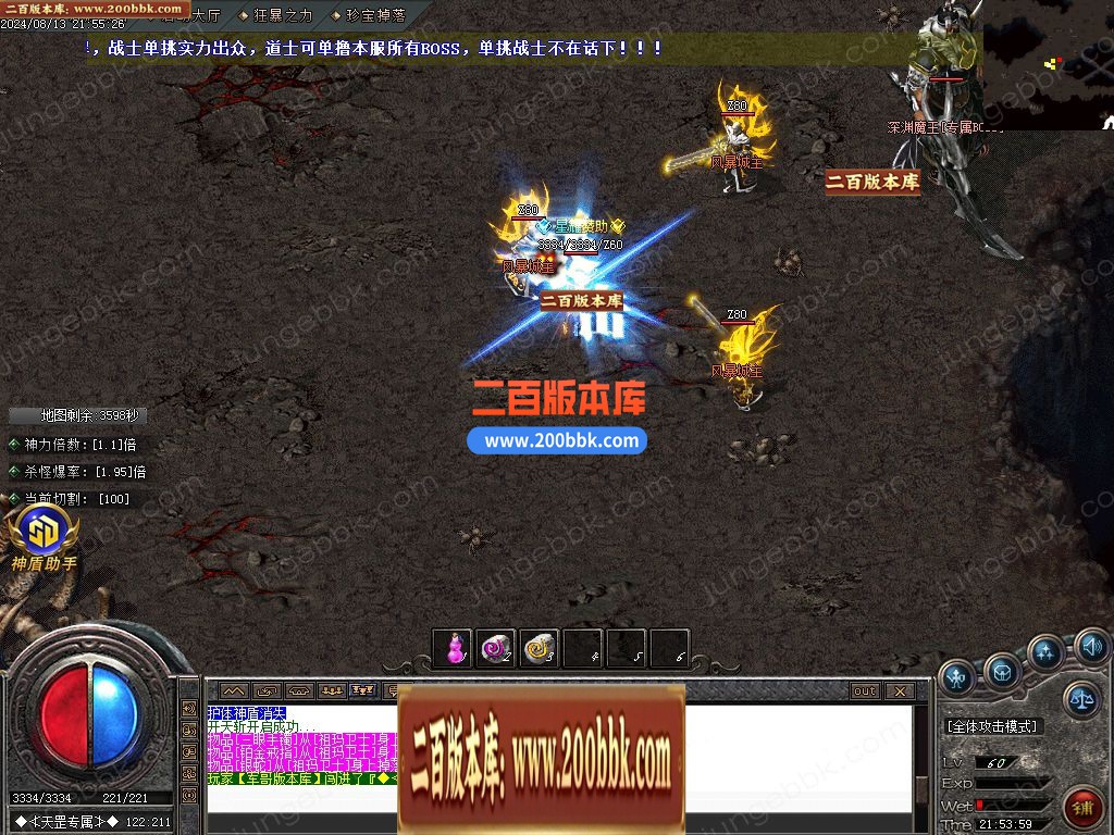 03月1.76天罡传说复古小极品三职业传奇版本库-单机传奇-GOM引擎 - GOM