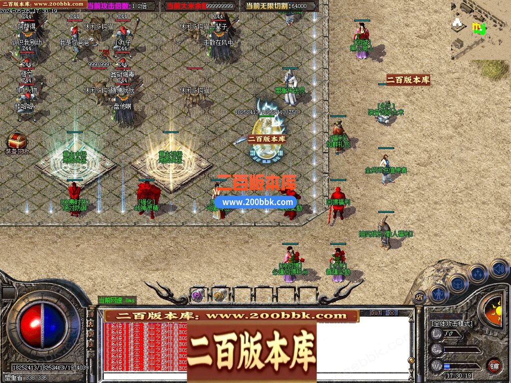 03月1.76烈火大极品神器单职业gm版本库-七大陆-单机传奇-GOM引擎 - GOM
