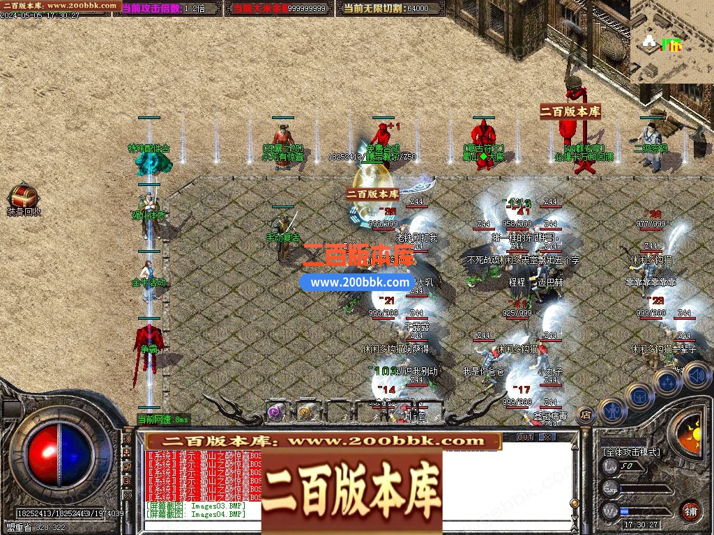 03月1.76烈火大极品神器单职业gm版本库-七大陆-单机传奇-GOM引擎 - GOM