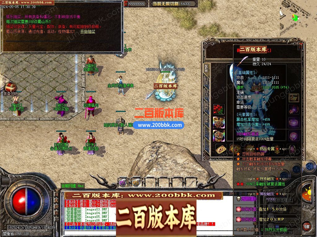 03月1.76烈火大极品神器单职业gm版本库-七大陆-单机传奇-GOM引擎 - GOM