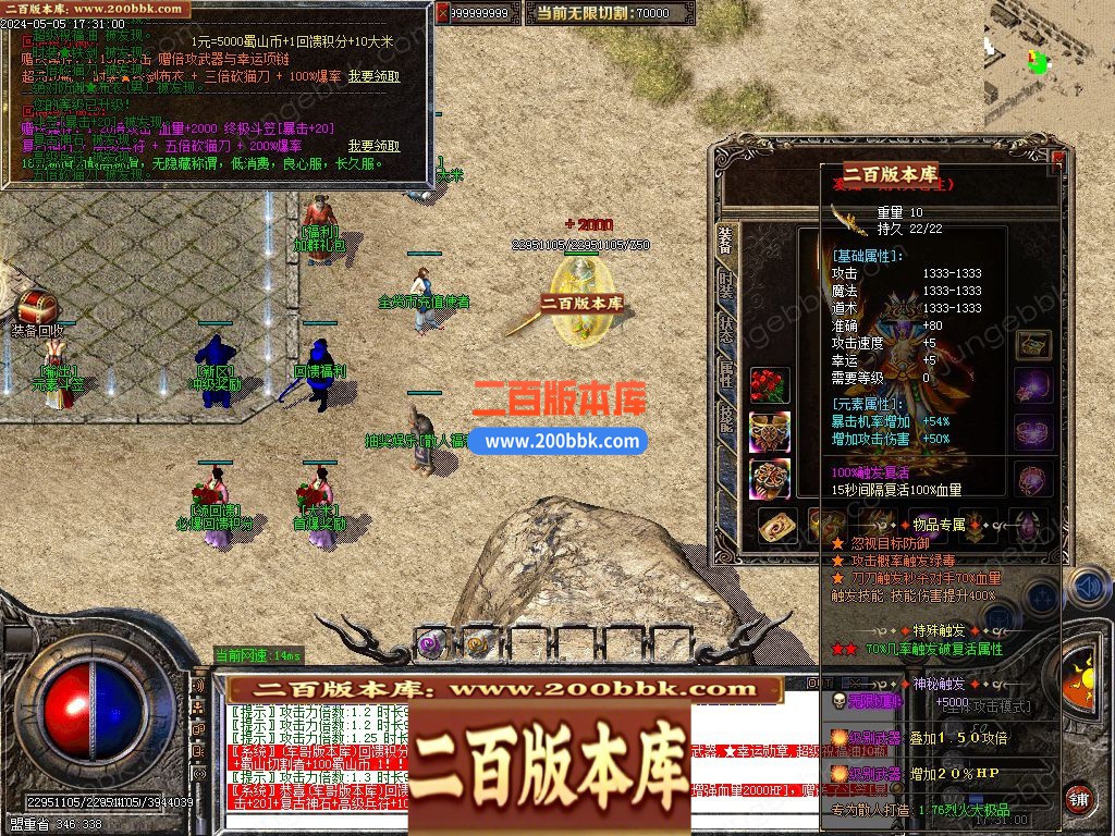 03月1.76烈火大极品神器单职业gm版本库-七大陆-单机传奇-GOM引擎 - GOM