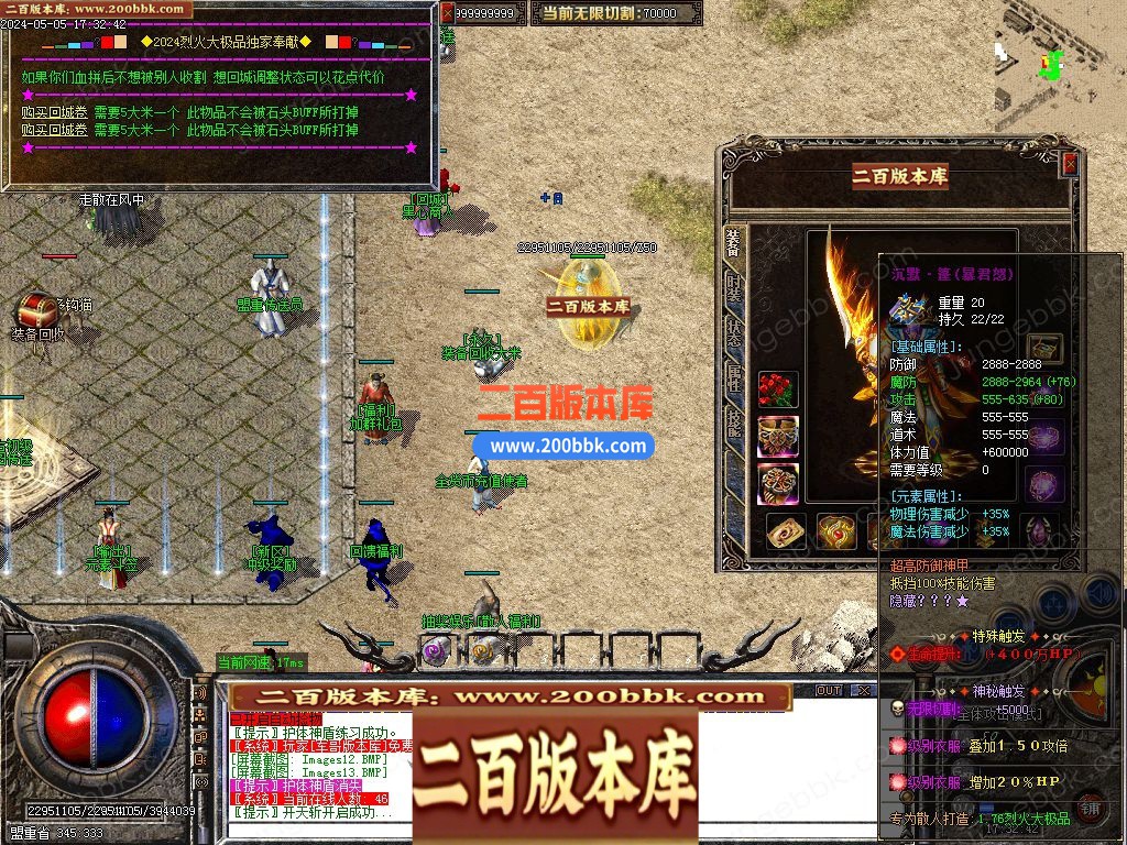 03月1.76烈火大极品神器单职业gm版本库-七大陆-单机传奇-GOM引擎 - GOM