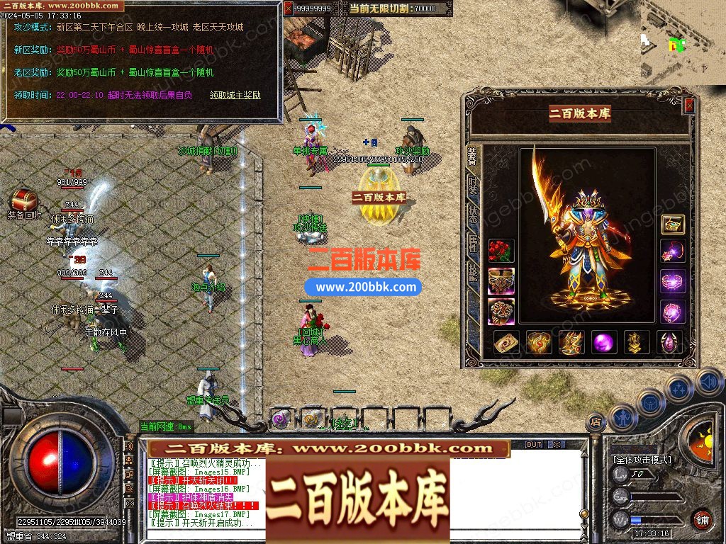 03月1.76烈火大极品神器单职业gm版本库-七大陆-单机传奇-GOM引擎 - GOM
