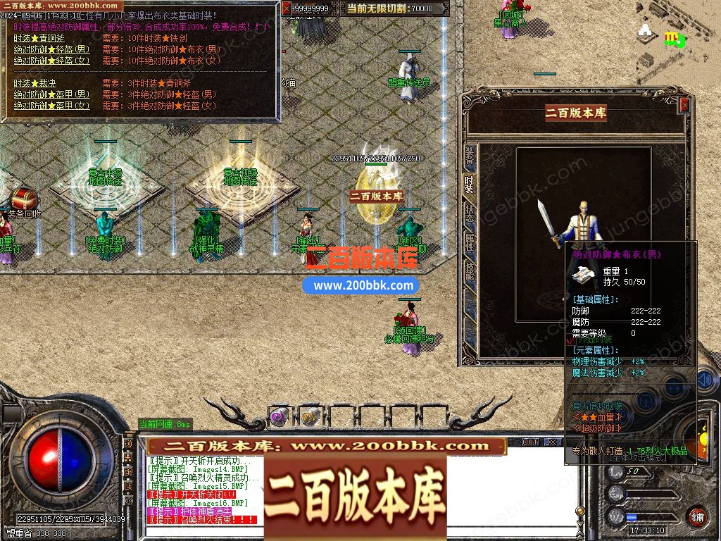 03月1.76烈火大极品神器单职业gm版本库-七大陆-单机传奇-GOM引擎 - GOM