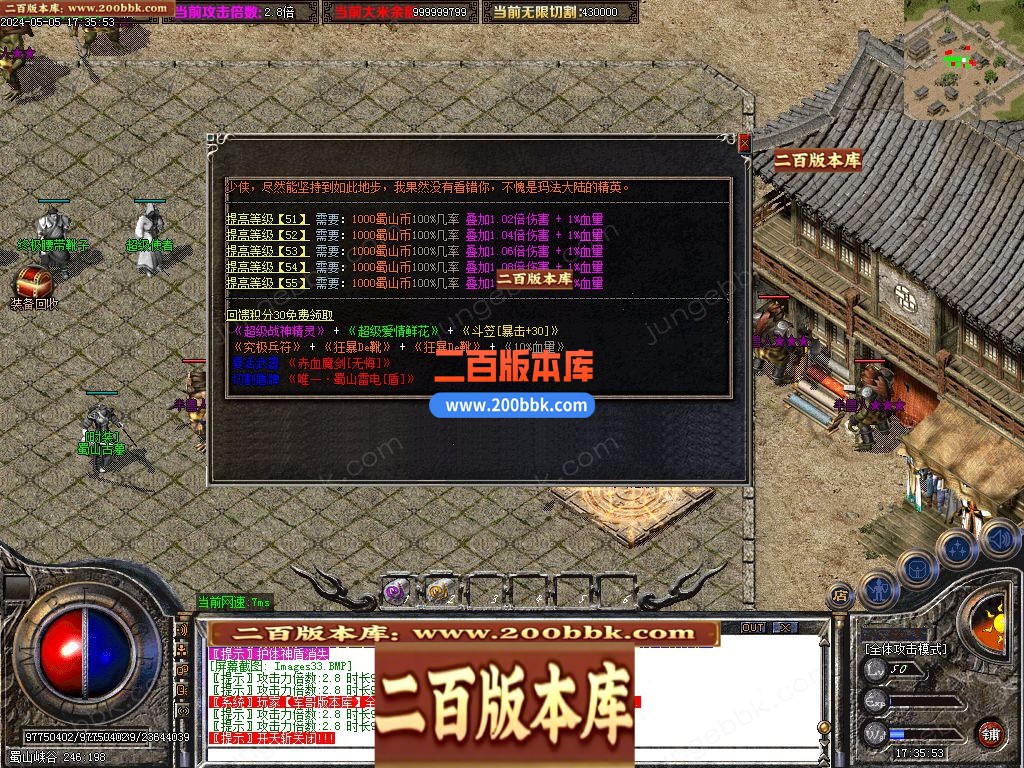03月1.76烈火大极品神器单职业gm版本库-七大陆-单机传奇-GOM引擎 - GOM