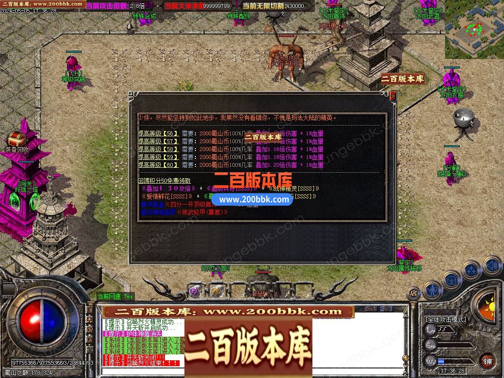 03月1.76烈火大极品神器单职业gm版本库-七大陆-单机传奇-GOM引擎 - GOM