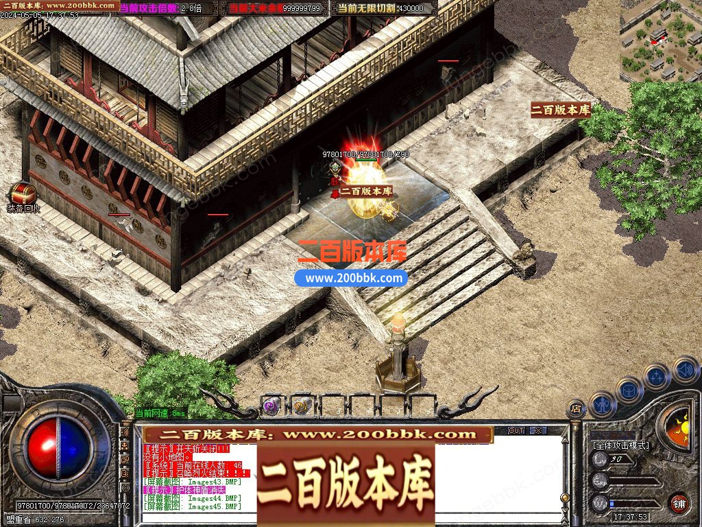 03月1.76烈火大极品神器单职业gm版本库-七大陆-单机传奇-GOM引擎 - GOM