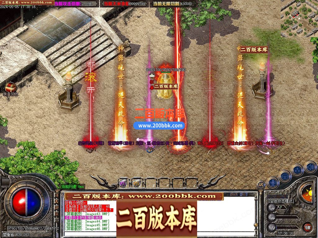 03月1.76烈火大极品神器单职业gm版本库-七大陆-单机传奇-GOM引擎 - GOM