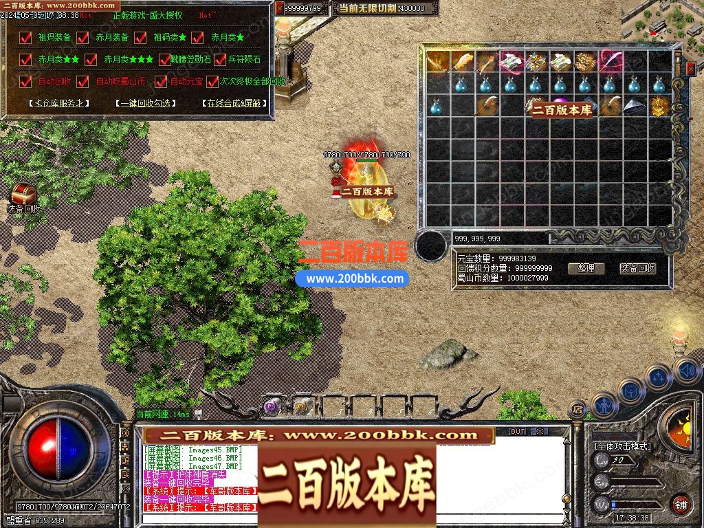 03月1.76烈火大极品神器单职业gm版本库-七大陆-单机传奇-GOM引擎 - GOM