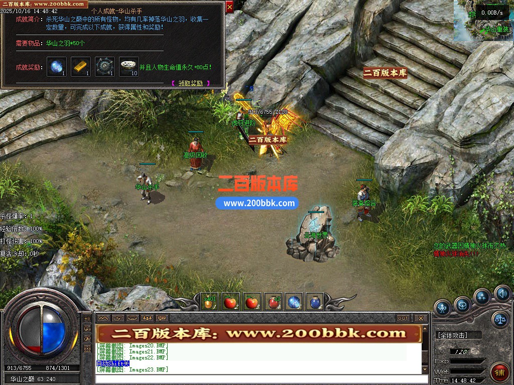 03月云海沉默II三职业复古金币沉默传奇版本库-四大陆-单机传奇-GEE引擎 - GEE