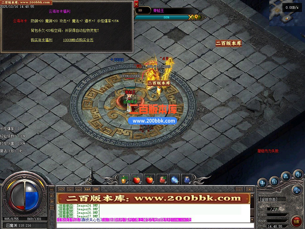 03月云海沉默II三职业复古金币沉默传奇版本库-四大陆-单机传奇-GEE引擎 - GEE