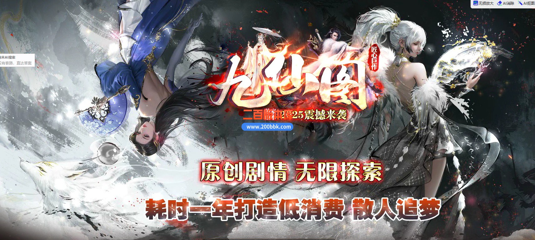 03月九仙图神器公益微变单职业传奇服务端-第四大陆-单机传奇-GOM引擎