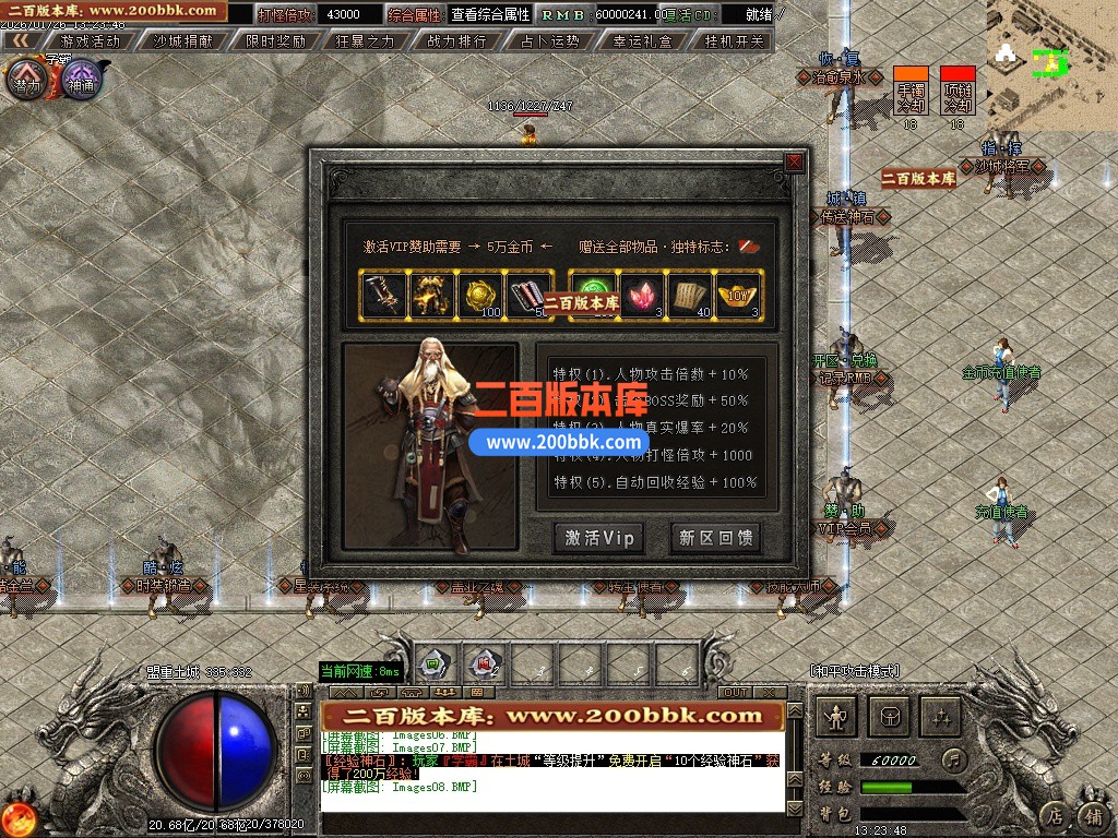 03月九仙图神器公益微变单职业传奇服务端-第四大陆-单机传奇-GOM引擎 - GOM