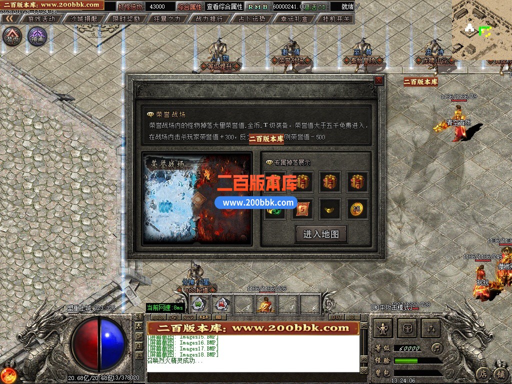 03月九仙图神器公益微变单职业传奇服务端-第四大陆-单机传奇-GOM引擎 - GOM