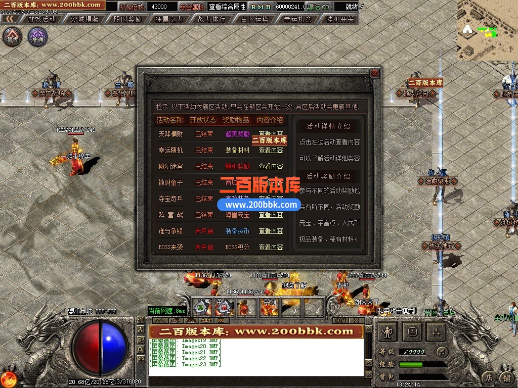 03月九仙图神器公益微变单职业传奇服务端-第四大陆-单机传奇-GOM引擎 - GOM