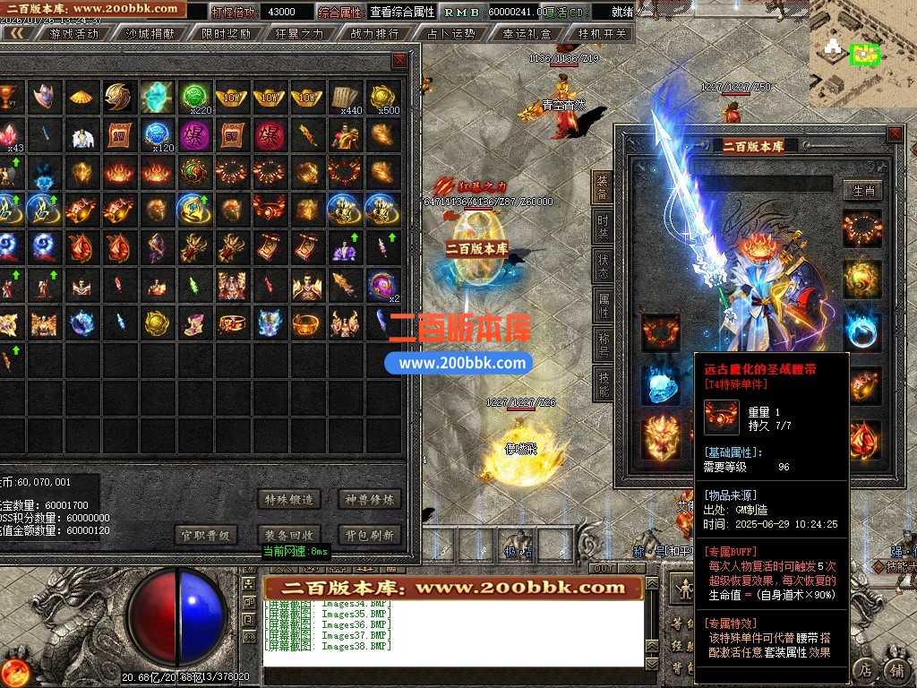 03月九仙图神器公益微变单职业传奇服务端-第四大陆-单机传奇-GOM引擎 - GOM