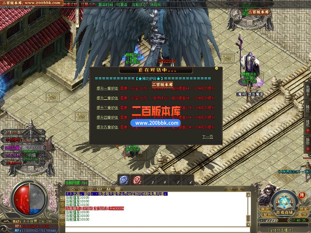 03月麒麟迷失第二季激情神器单职业版本-单机传奇-GOM引擎 - GOM