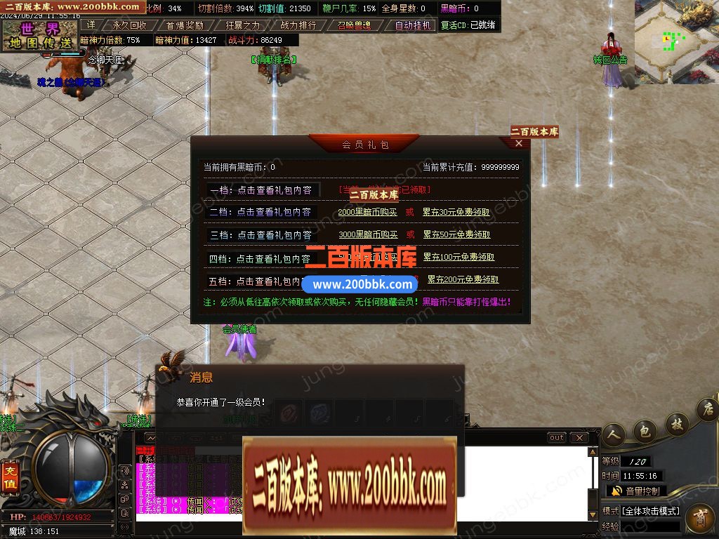 03月苏淮沉默专属神器特色单职业gm论坛-单机传奇-GOM引擎 - GOM