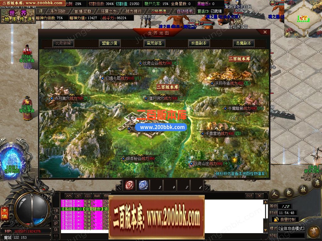 03月苏淮沉默专属神器特色单职业gm论坛-单机传奇-GOM引擎 - GOM