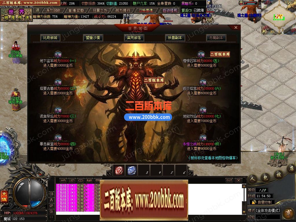 03月苏淮沉默专属神器特色单职业gm论坛-单机传奇-GOM引擎 - GOM