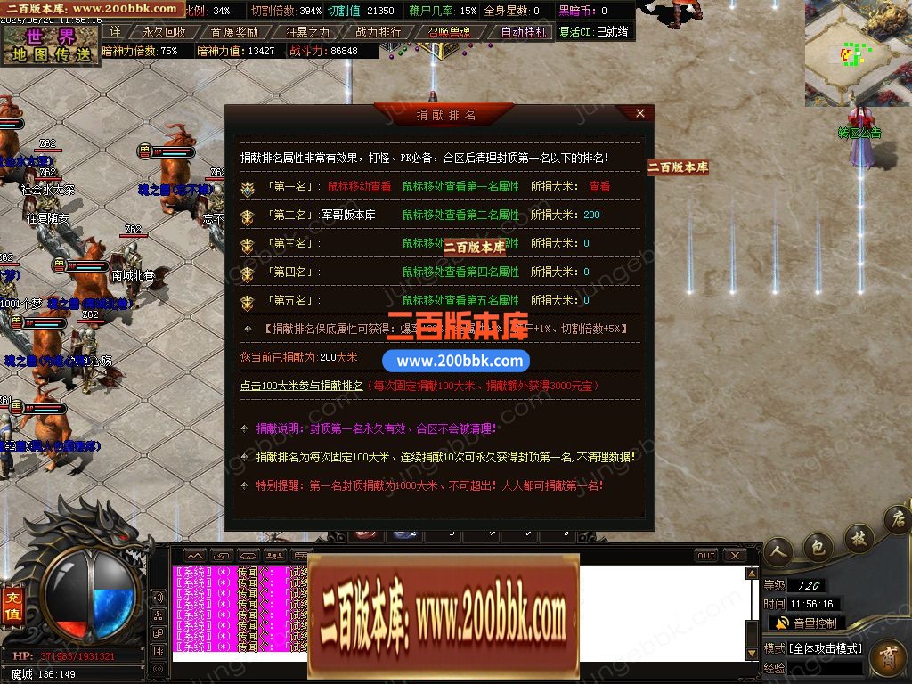 03月苏淮沉默专属神器特色单职业gm论坛-单机传奇-GOM引擎 - GOM