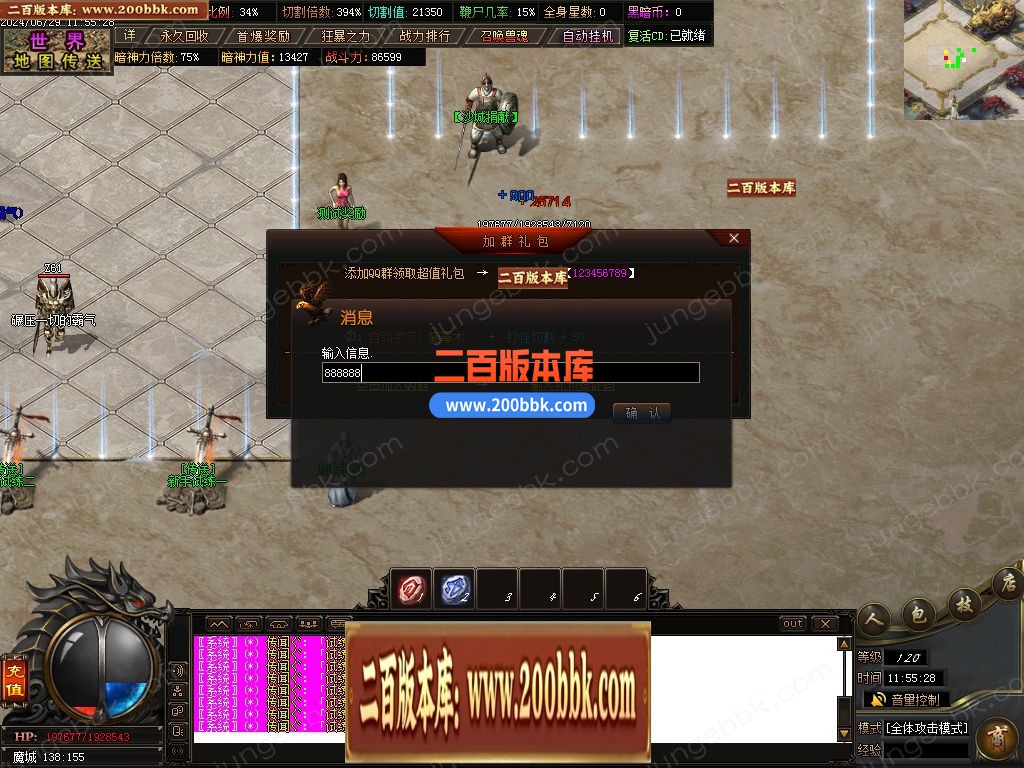 03月苏淮沉默专属神器特色单职业gm论坛-单机传奇-GOM引擎 - GOM