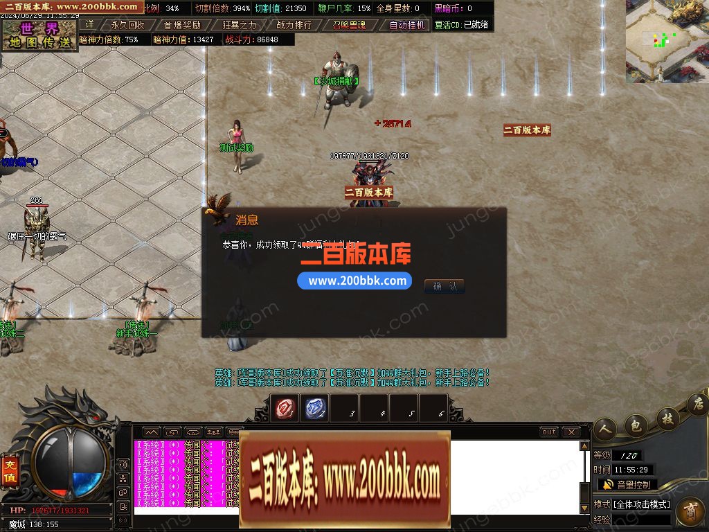 03月苏淮沉默专属神器特色单职业gm论坛-单机传奇-GOM引擎 - GOM