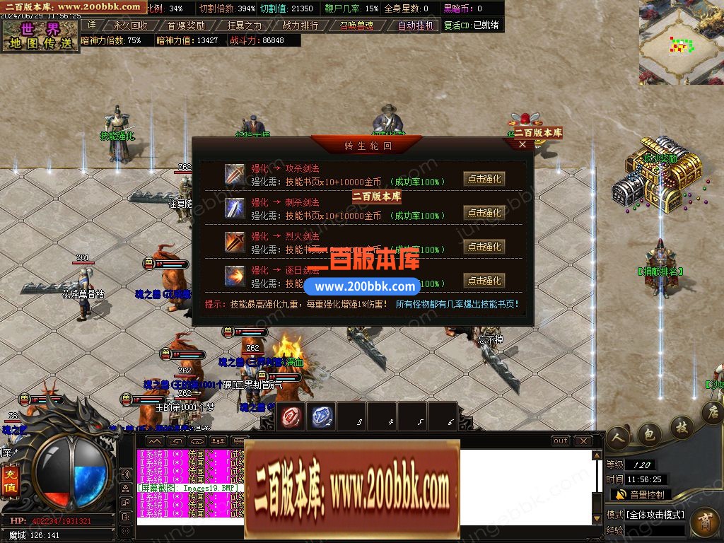 03月苏淮沉默专属神器特色单职业gm论坛-单机传奇-GOM引擎 - GOM