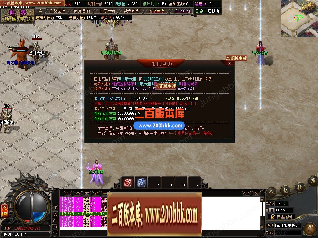 03月苏淮沉默专属神器特色单职业gm论坛-单机传奇-GOM引擎 - GOM