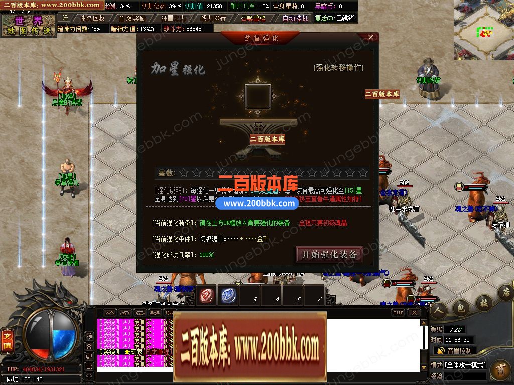 03月苏淮沉默专属神器特色单职业gm论坛-单机传奇-GOM引擎 - GOM