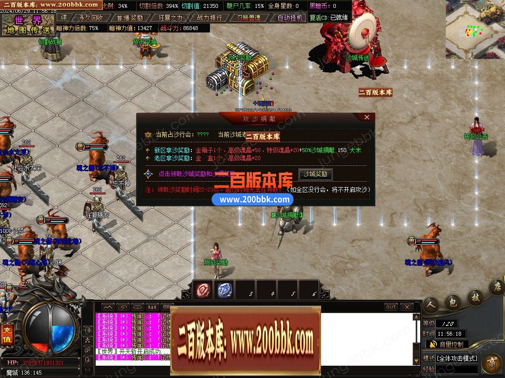 03月苏淮沉默专属神器特色单职业gm论坛-单机传奇-GOM引擎 - GOM