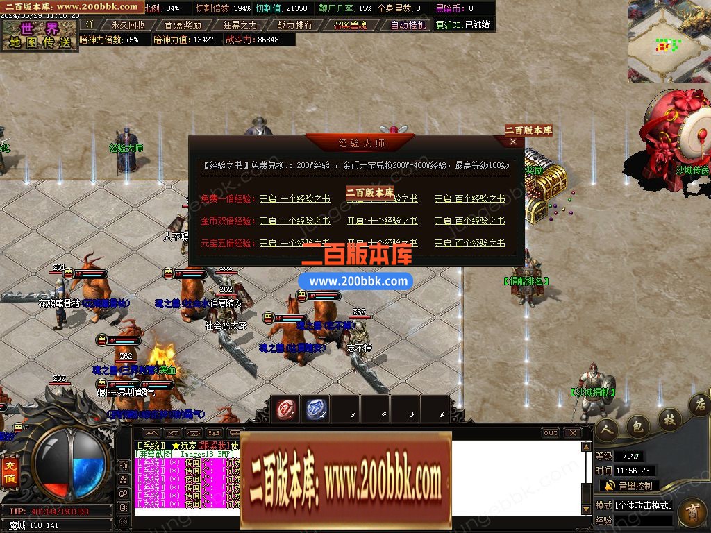 03月苏淮沉默专属神器特色单职业gm论坛-单机传奇-GOM引擎 - GOM