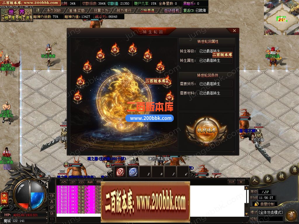 03月苏淮沉默专属神器特色单职业gm论坛-单机传奇-GOM引擎 - GOM